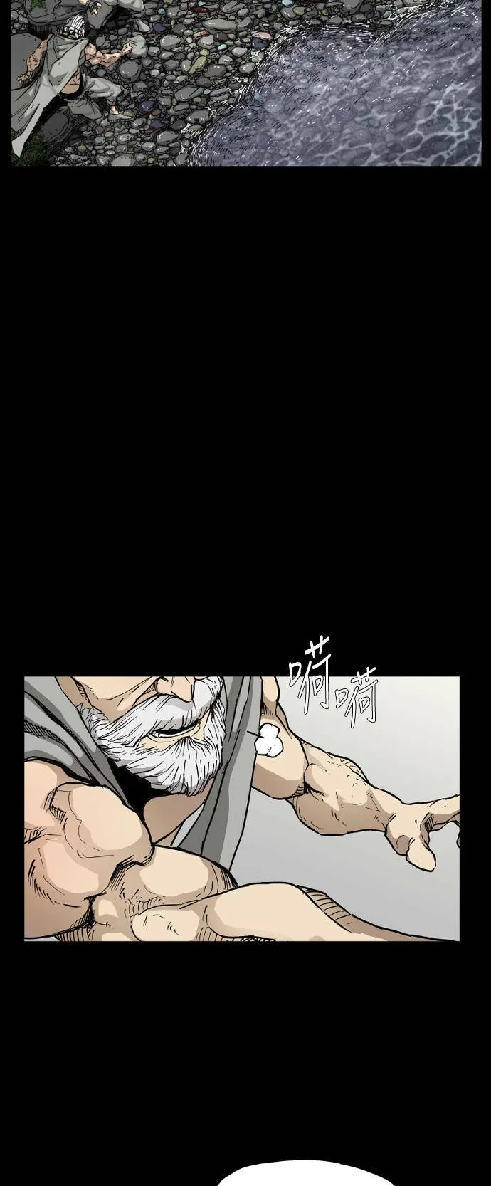 第84话 第15页