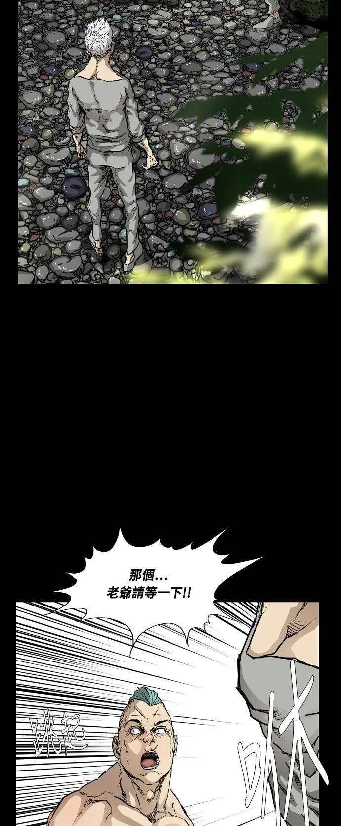 第84话 第19页
