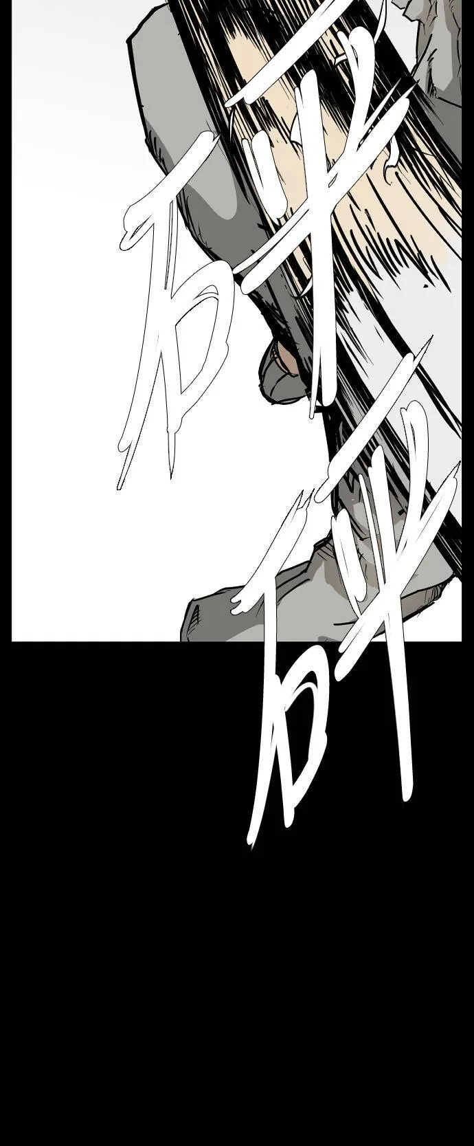 第84话 第25页