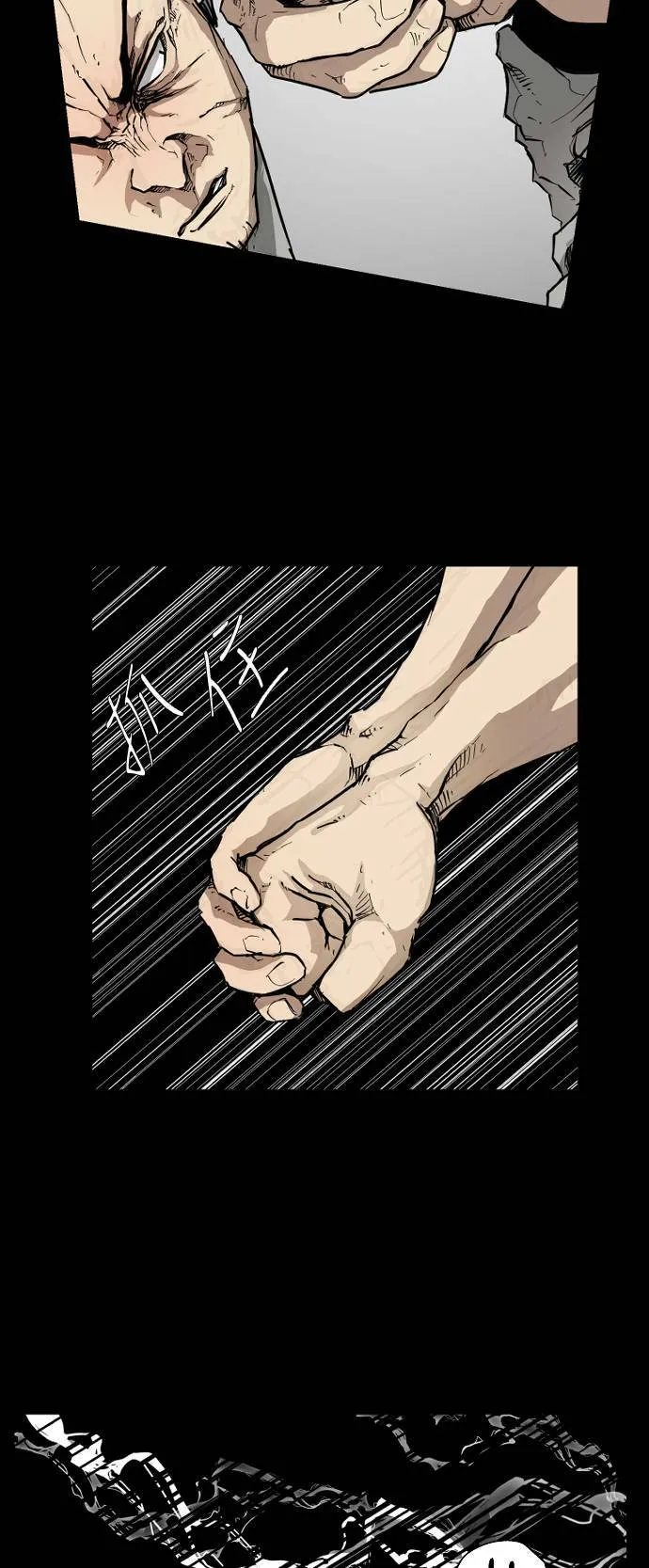 第84话 第27页