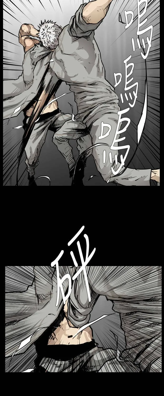 第84话 第31页