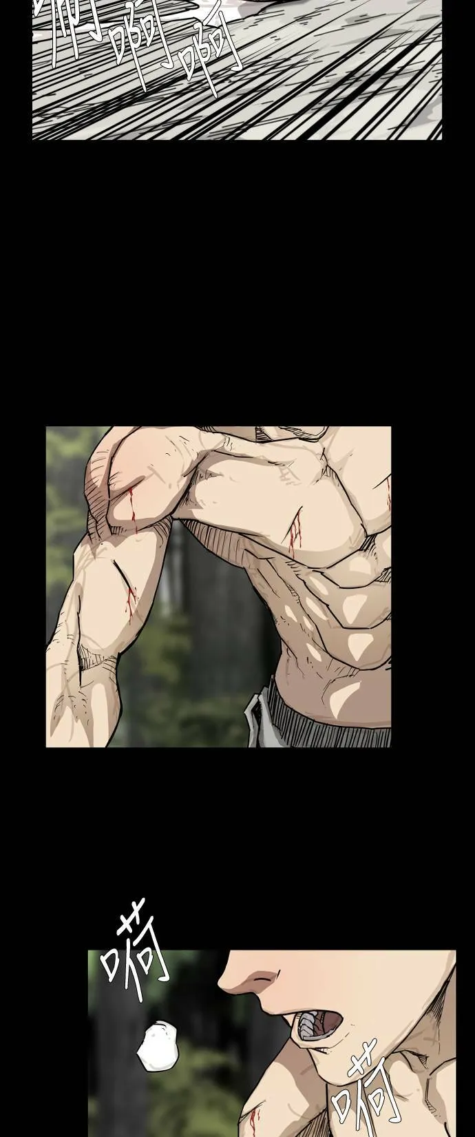 第84话 第41页