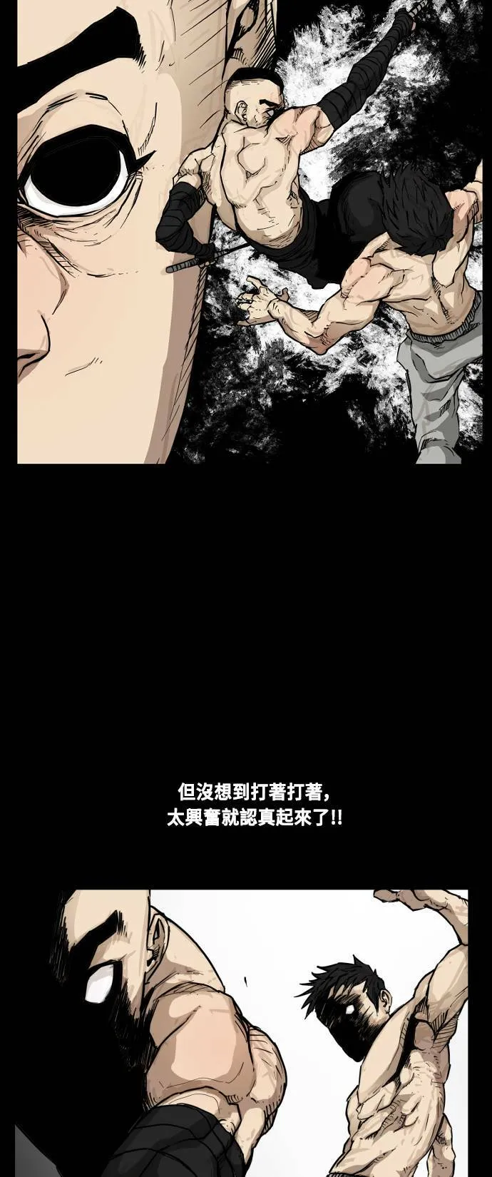 第84话 第46页
