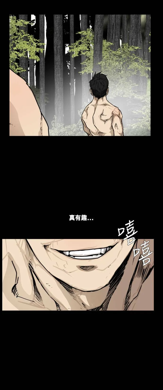 第84话 第49页