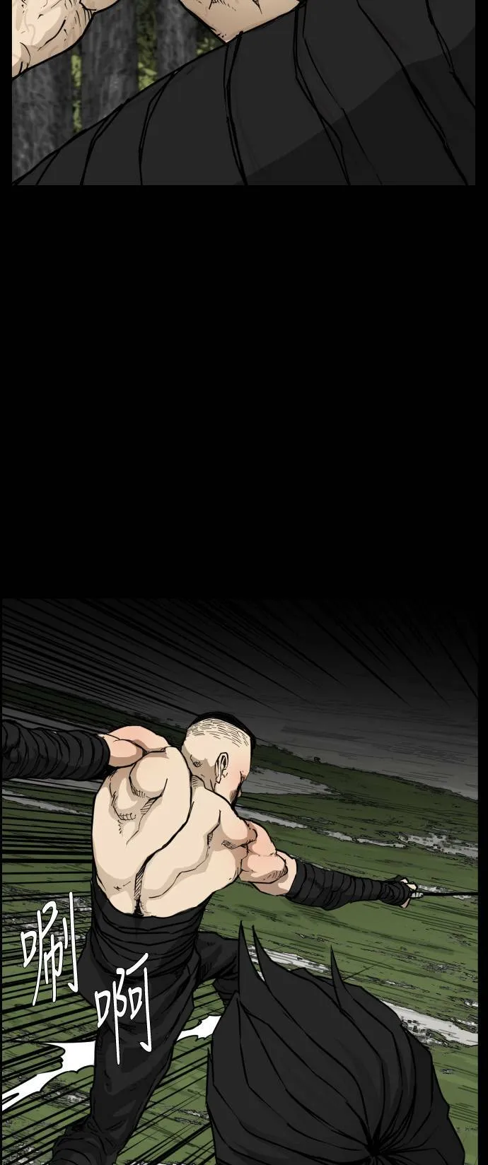 第84话 第54页