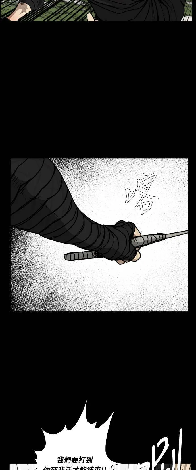 第84话 第55页