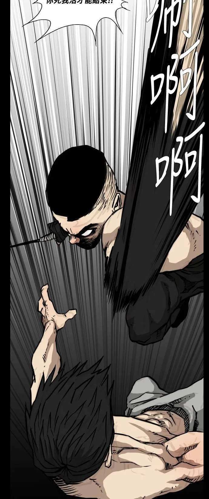 第84话 第56页