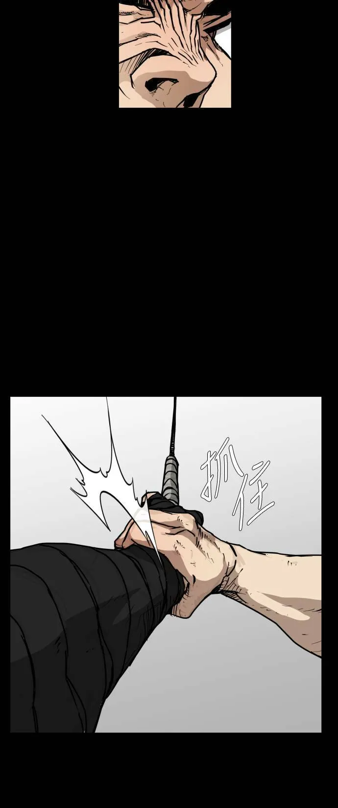 第84话 第59页