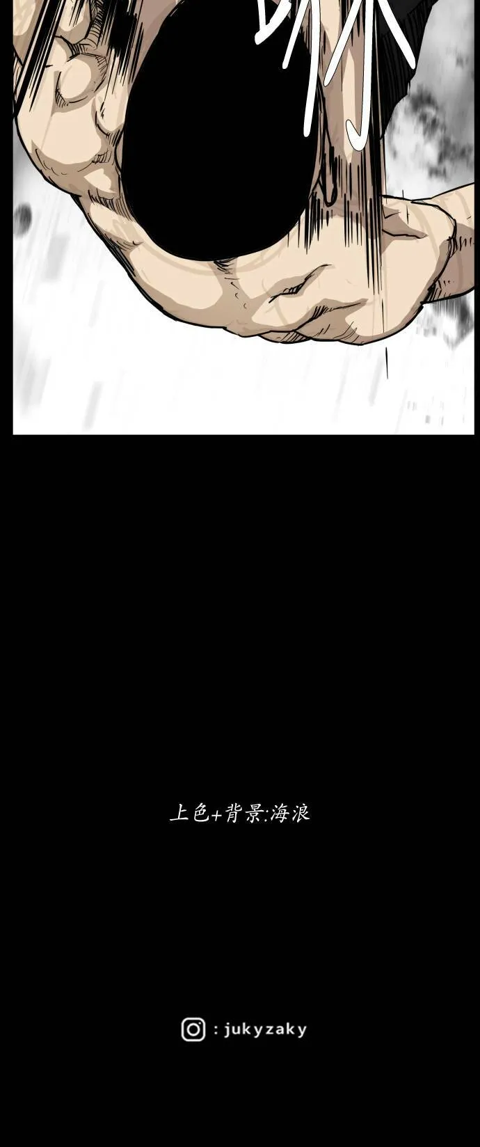 第84话 第61页