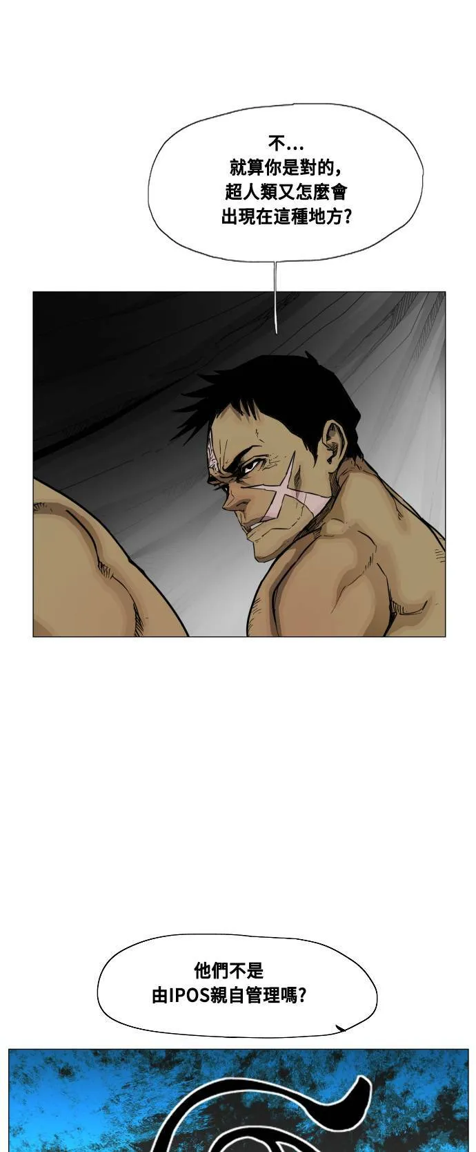 第84话 第63页