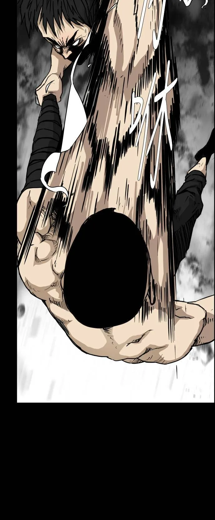 第85话 第8页