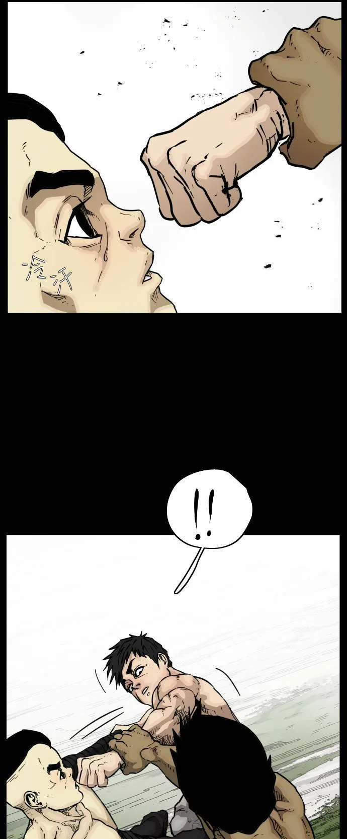 第85话 第11页