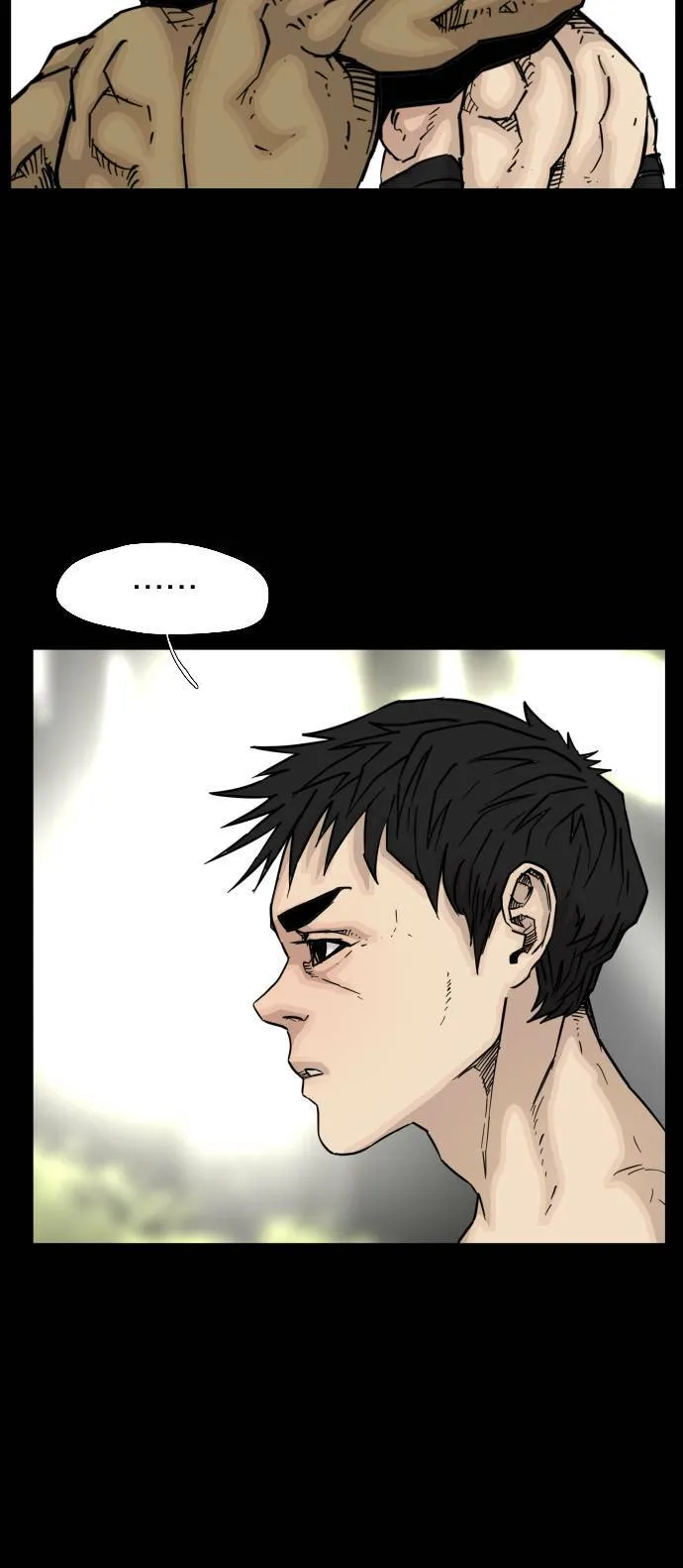 第85话 第17页