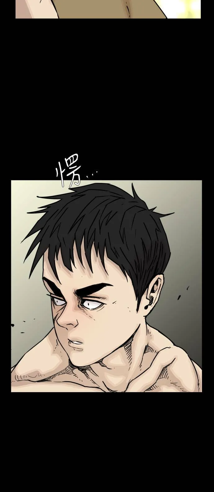 第85话 第24页