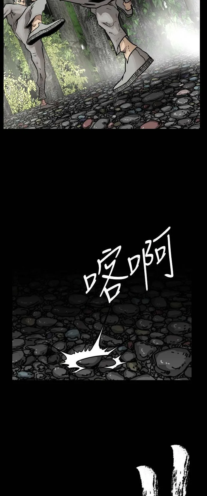 第85话 第35页