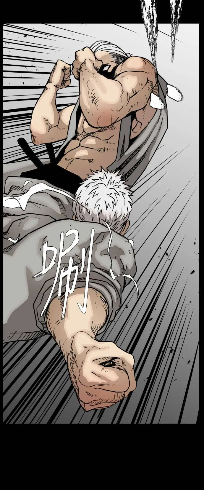 第85话 第36页
