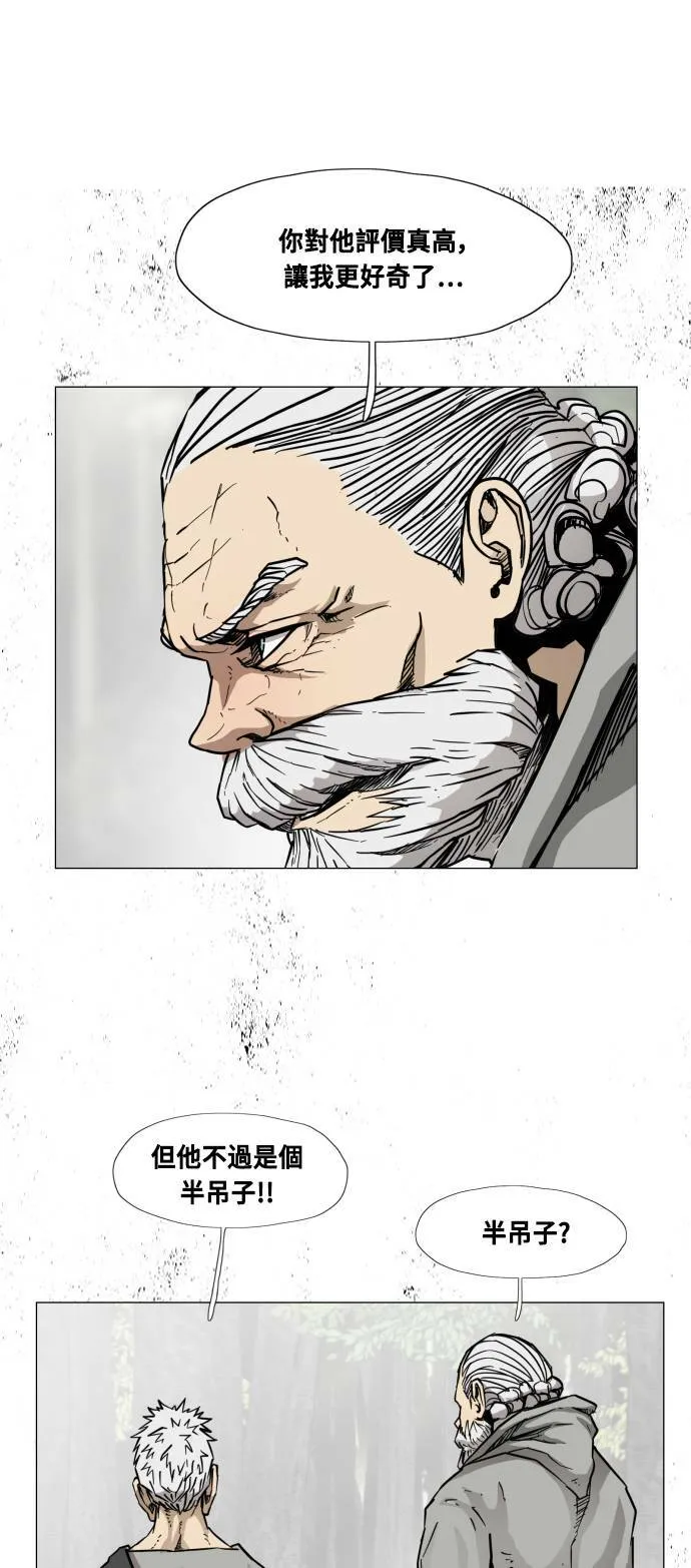 第85话 第39页