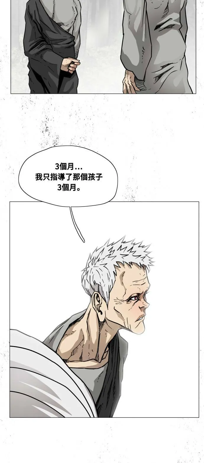 第85话 第40页