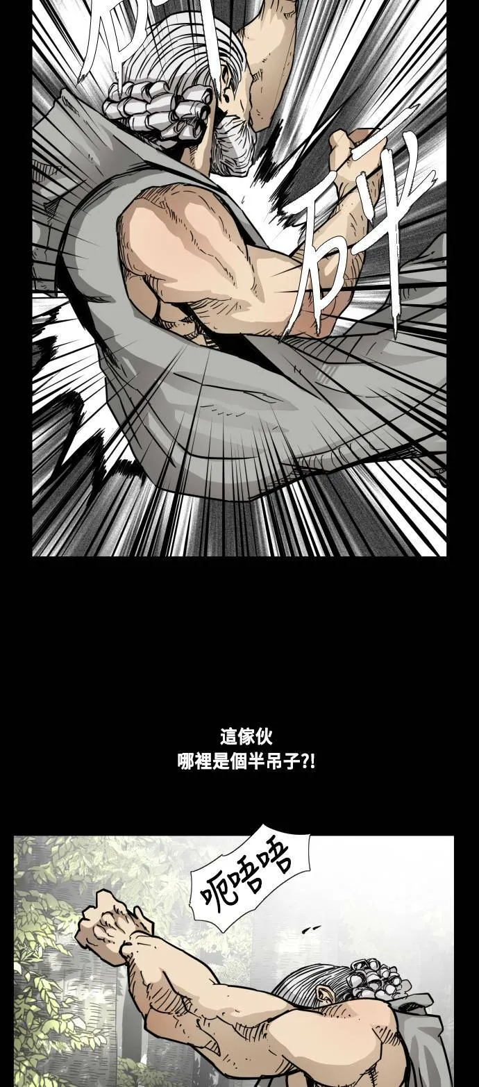 第85话 第46页