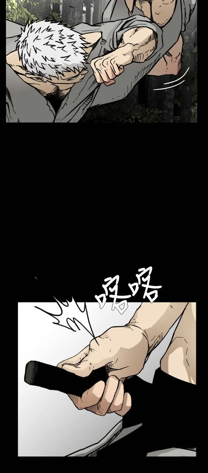 第85话 第47页