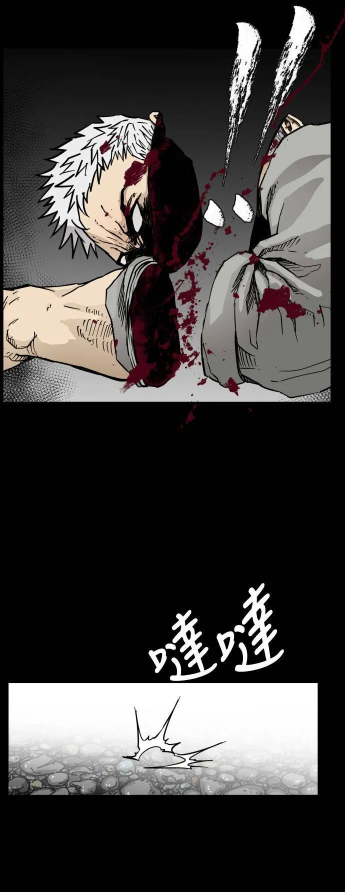 第85话 第49页