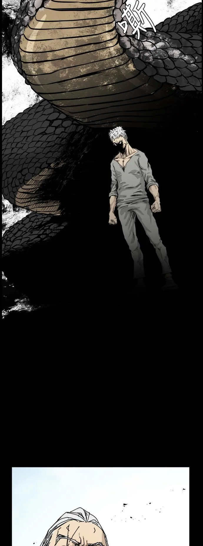 第86话 第30页