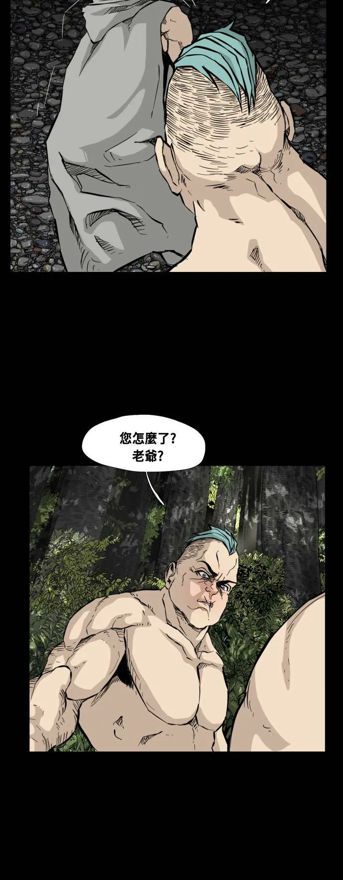 第86话 第49页