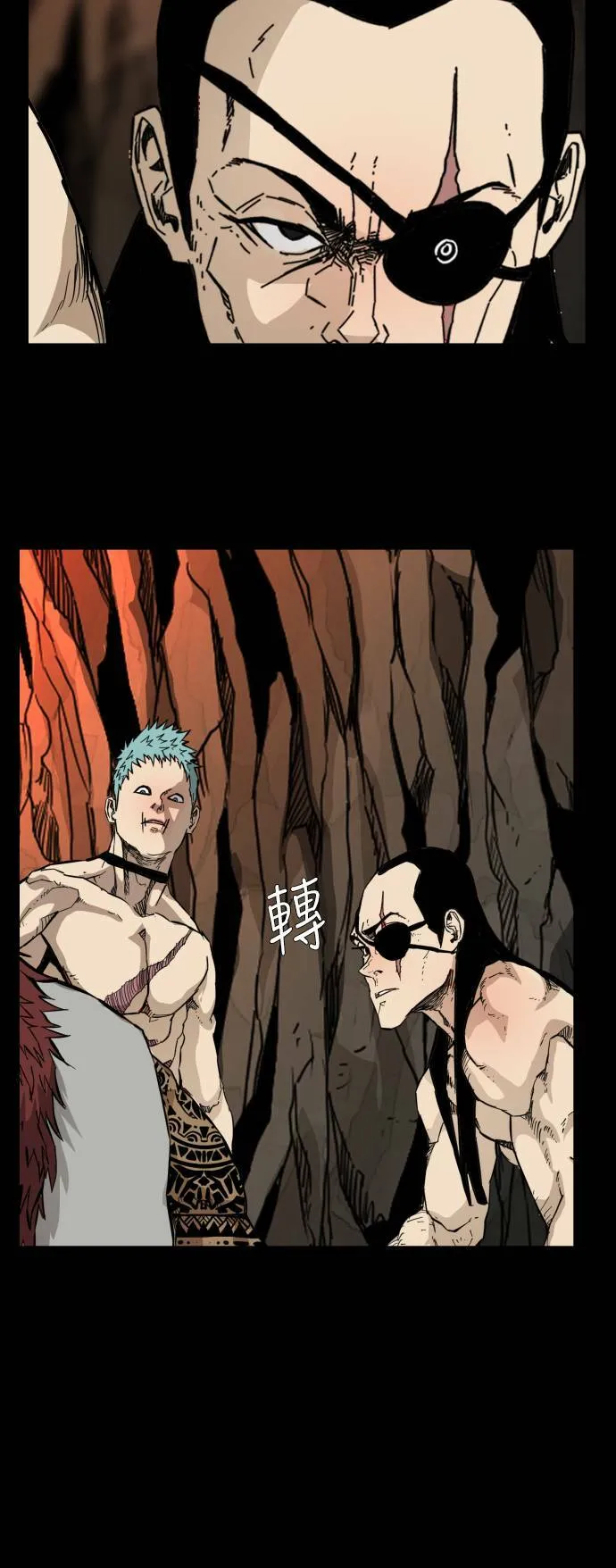 第86话 第53页