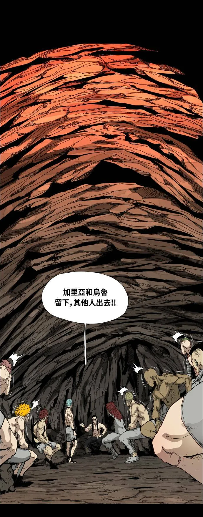 第86话 第55页