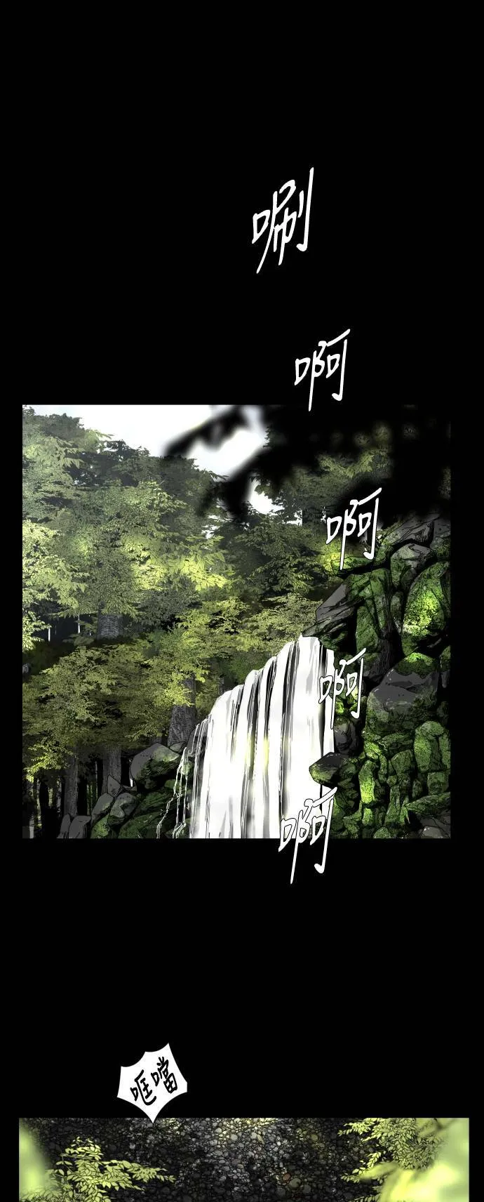 第86话 第58页