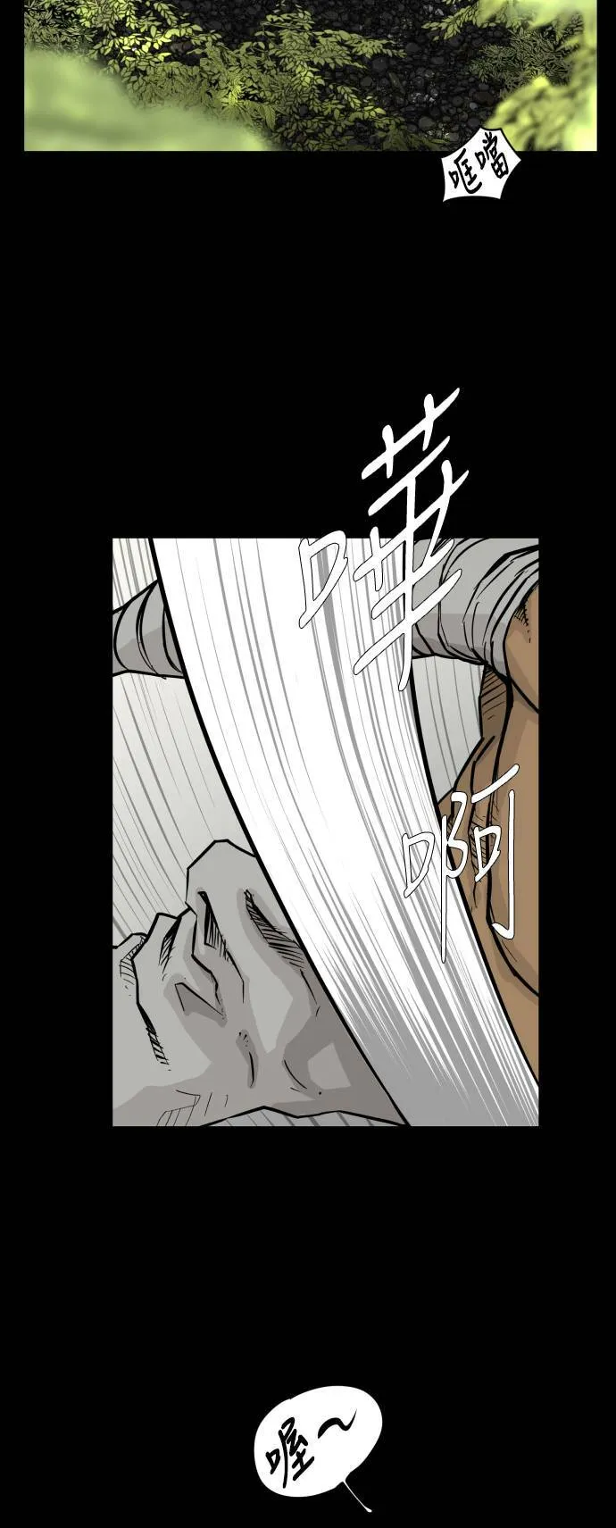 第86话 第59页