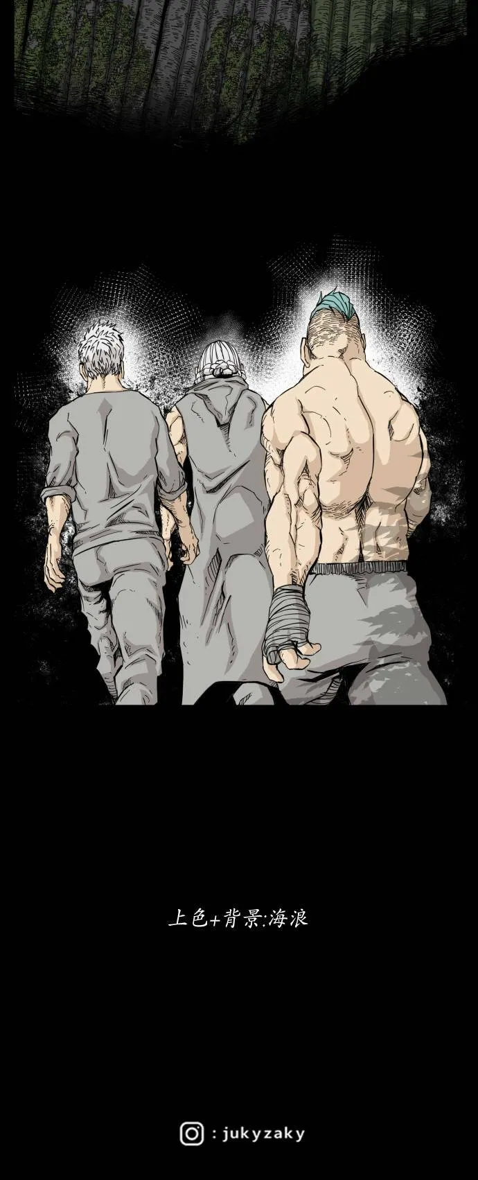 第87话 第54页
