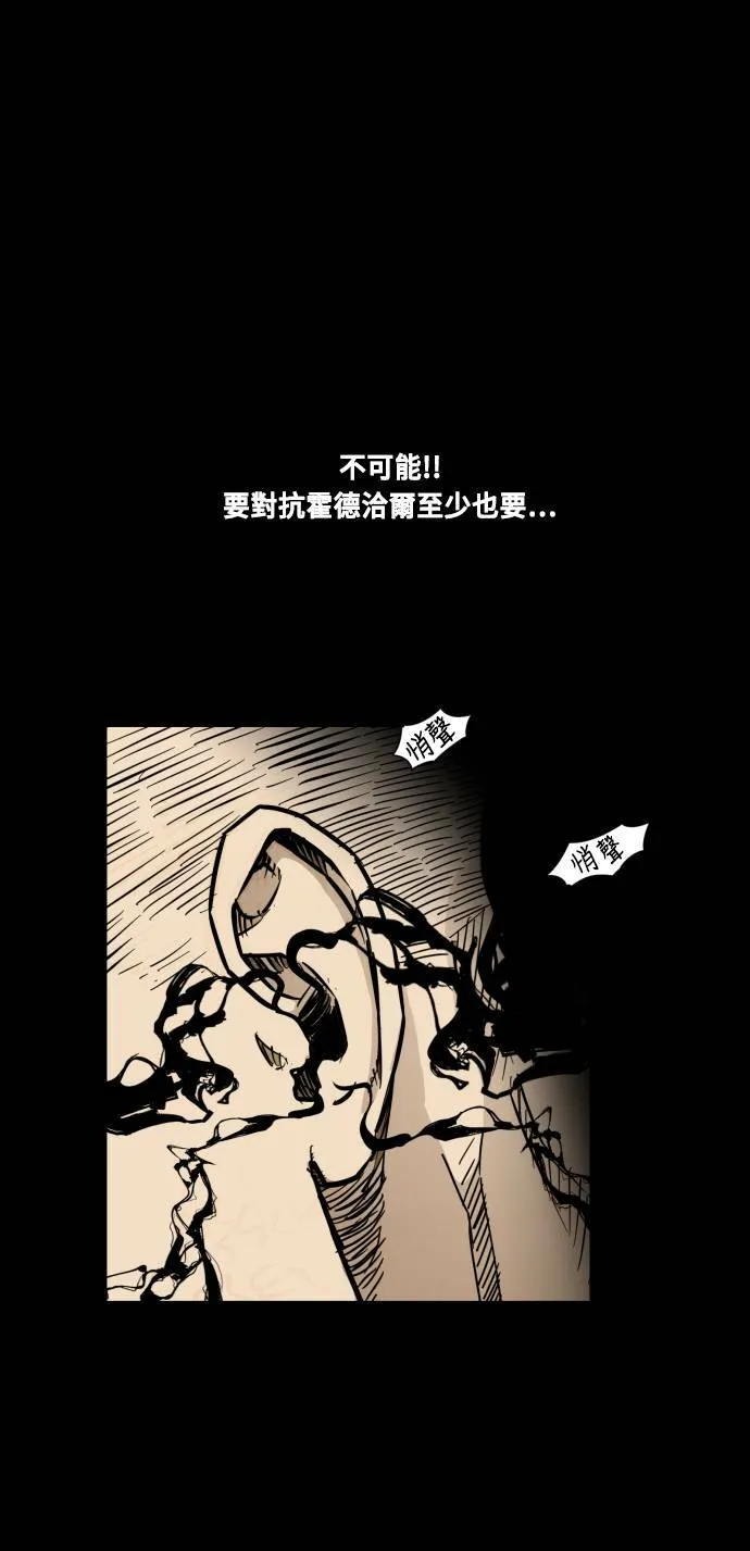 第88话 第35页