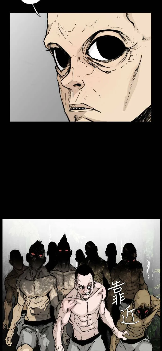 第88话 第38页