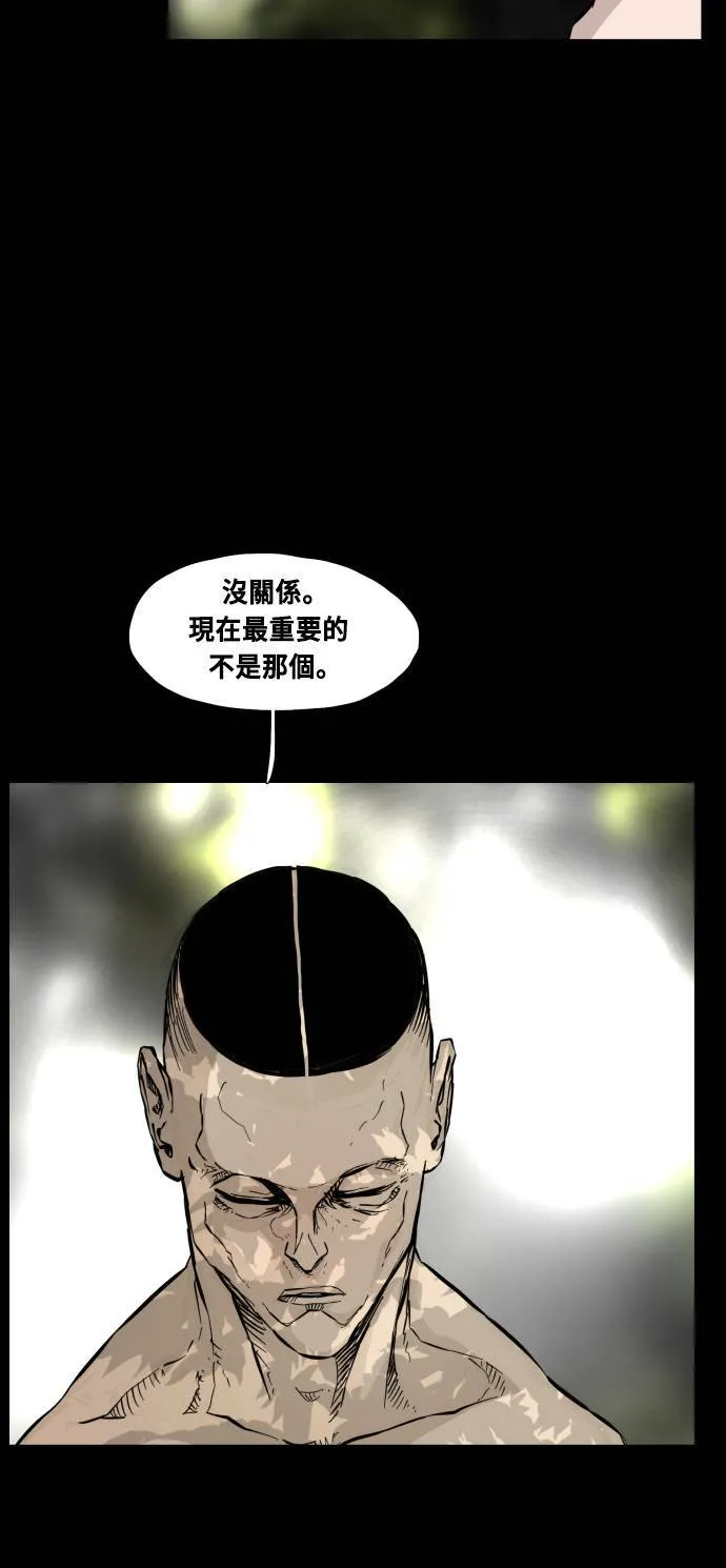 第88话 第40页