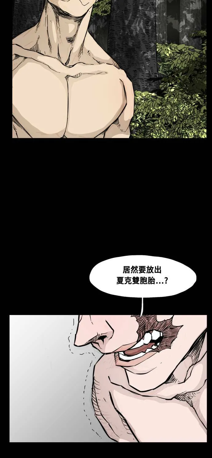 第88话 第47页