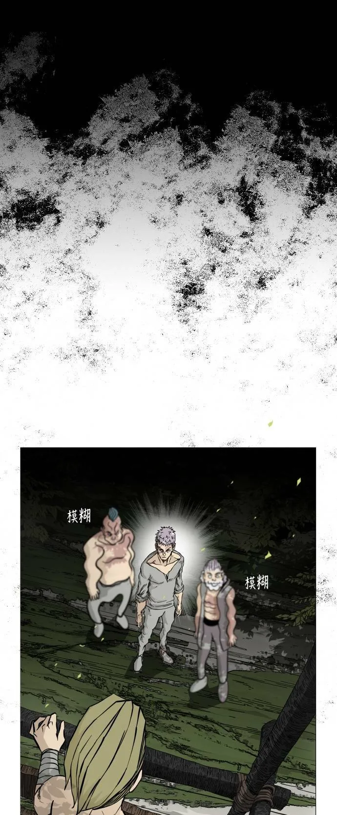 第89话 第5页