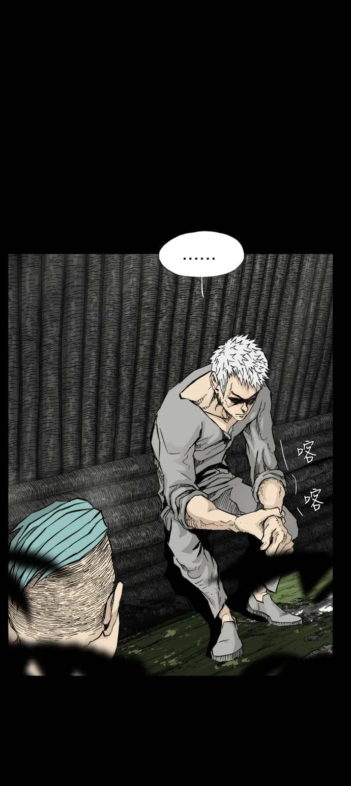 第89话 第24页
