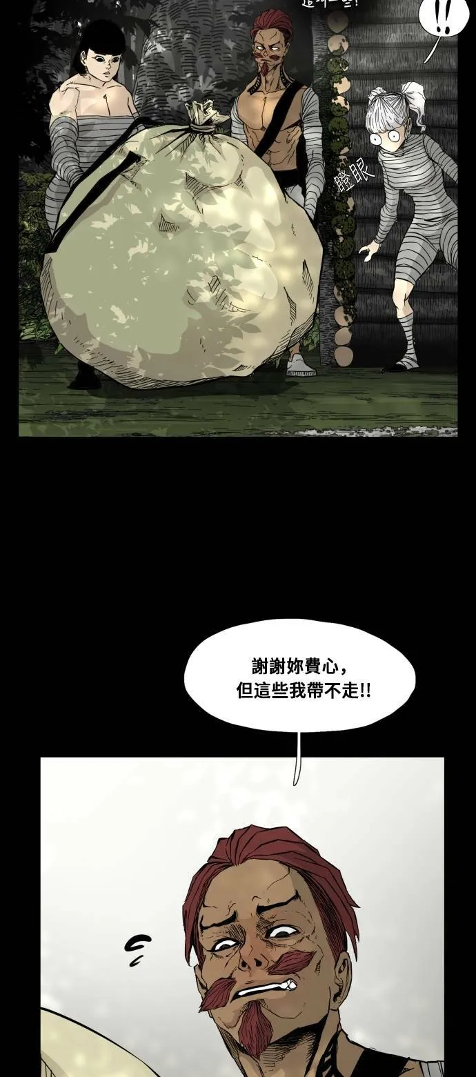 第89话 第44页