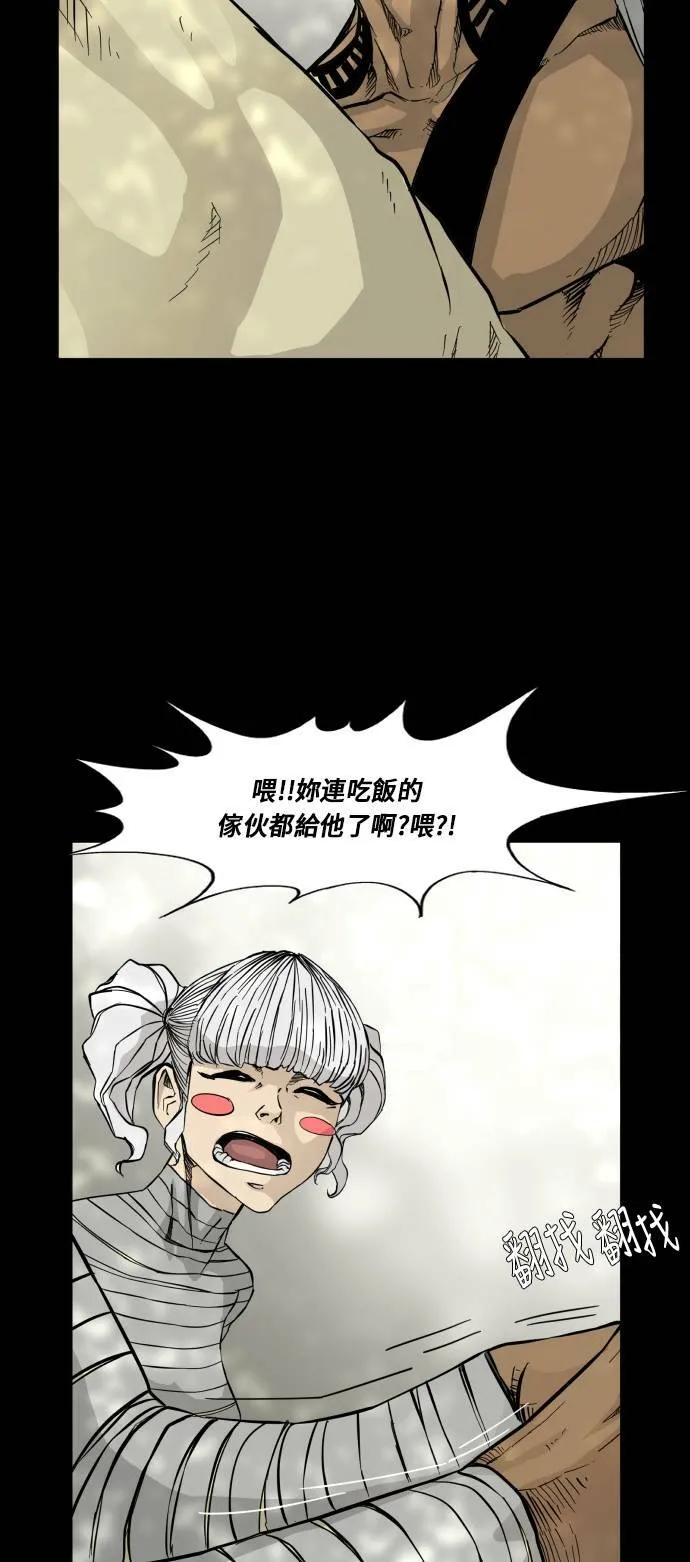 第89话 第45页
