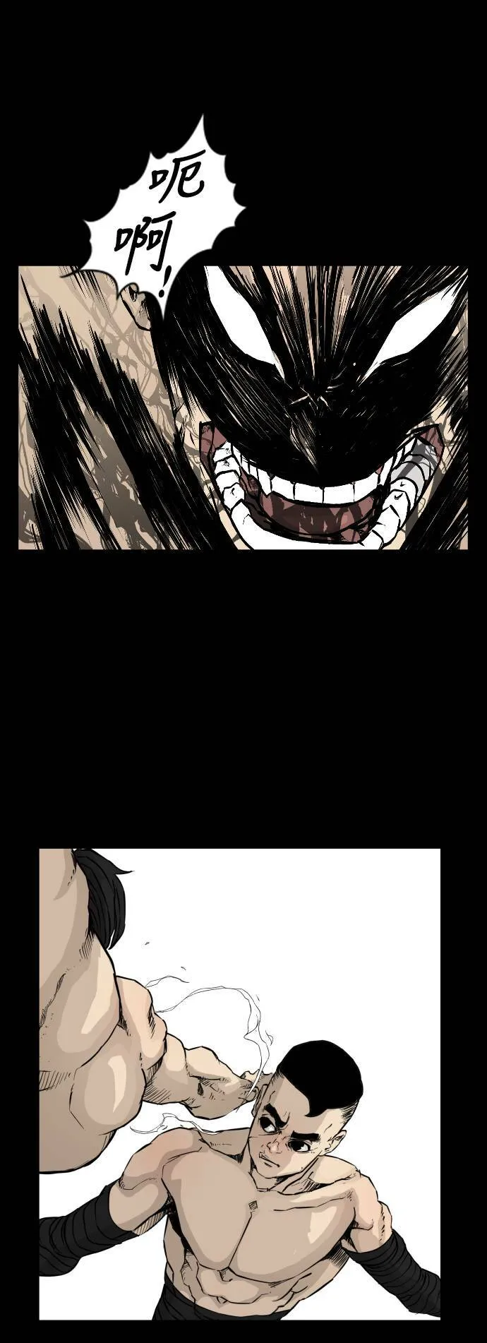 第89话 第61页