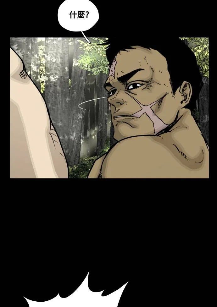 第90话 第22页