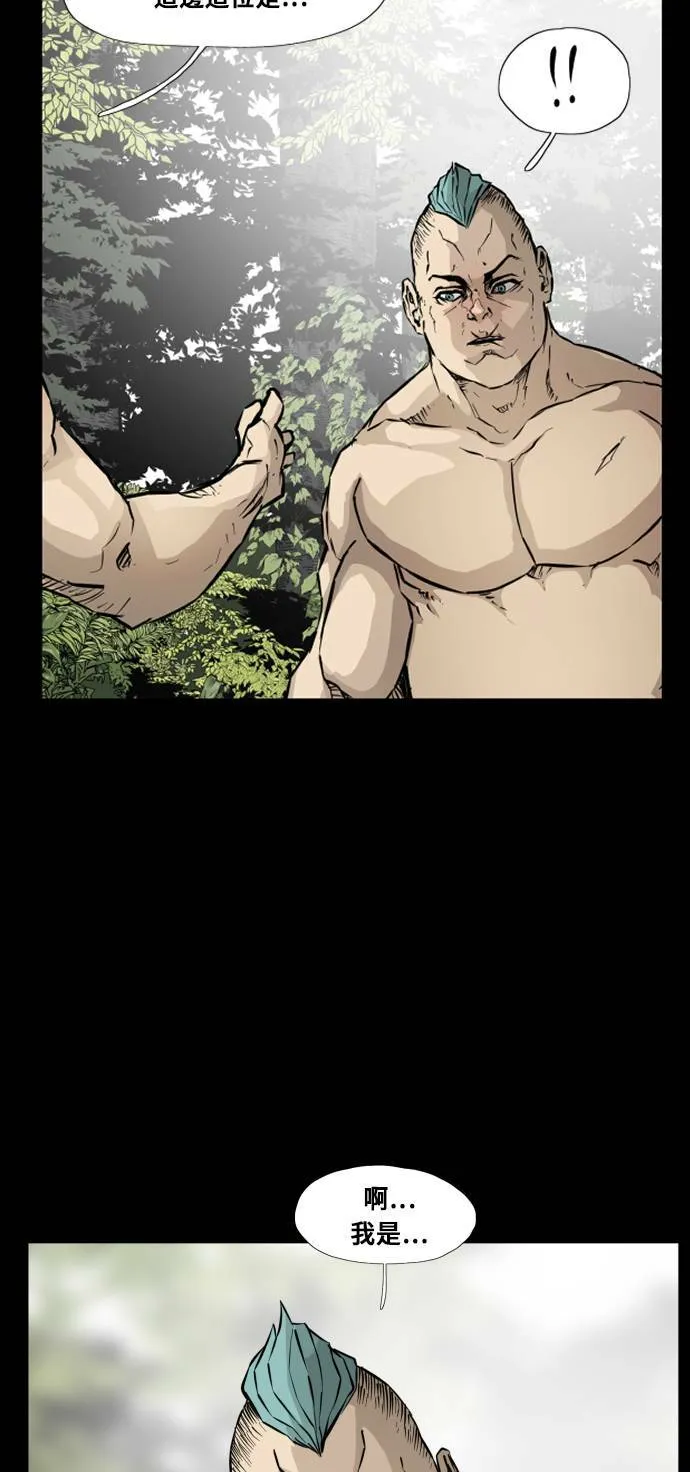 第90话 第44页