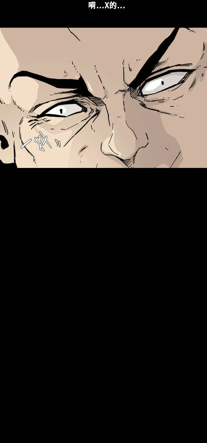 第90话 第48页