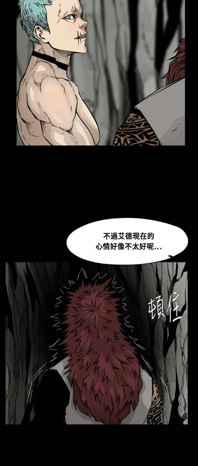 第90话 第55页