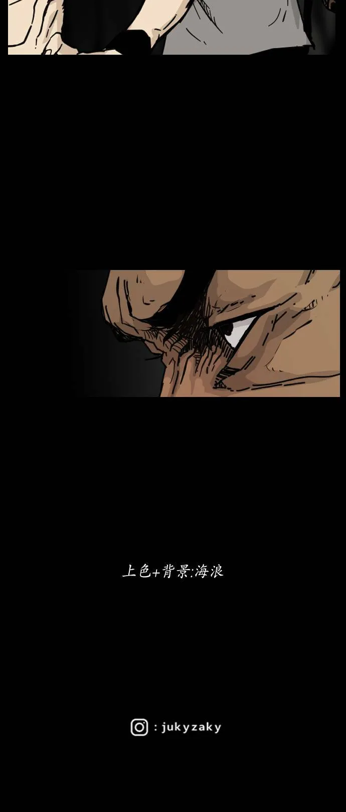 第90话 第57页