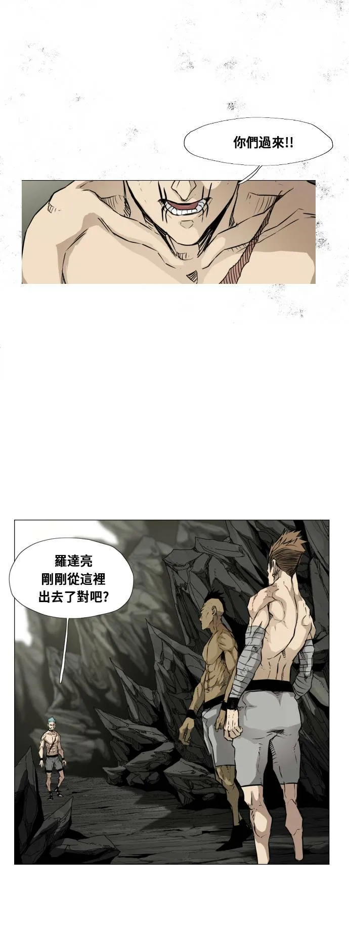 第91话 第5页