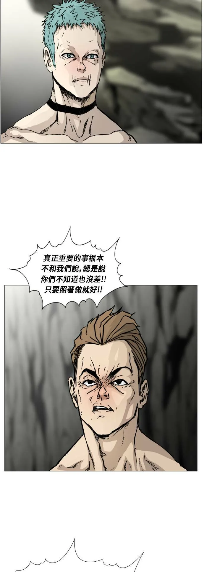 第91话 第12页
