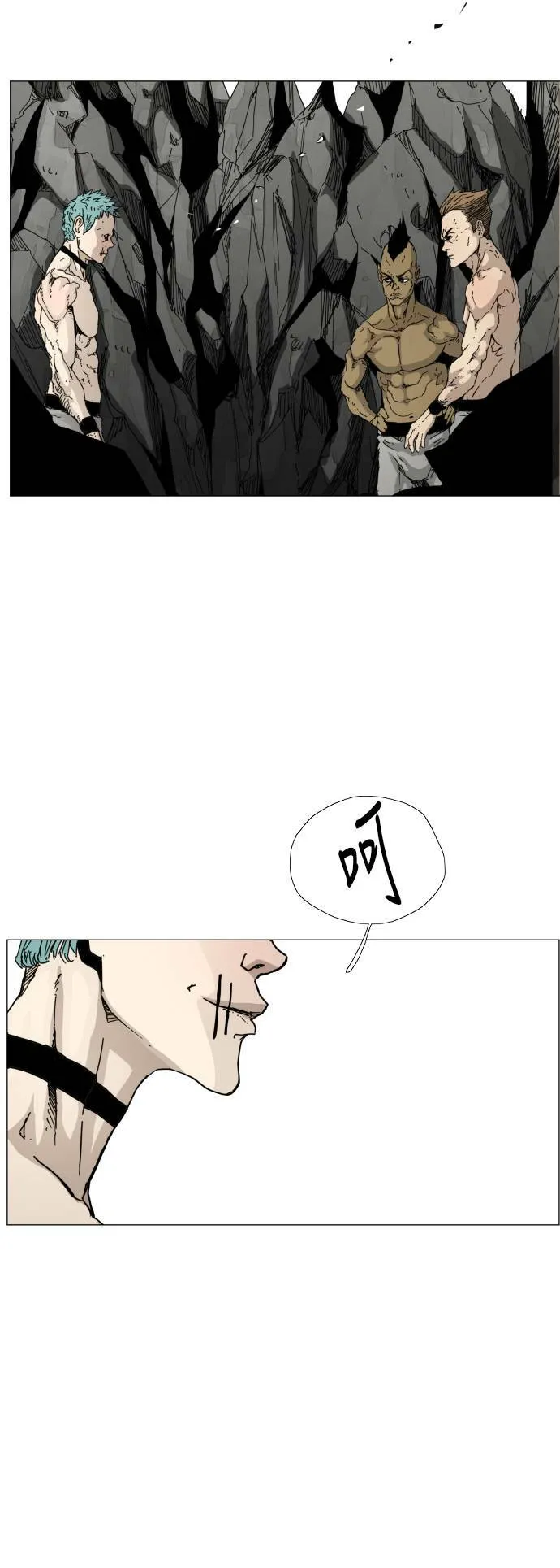 第91话 第17页