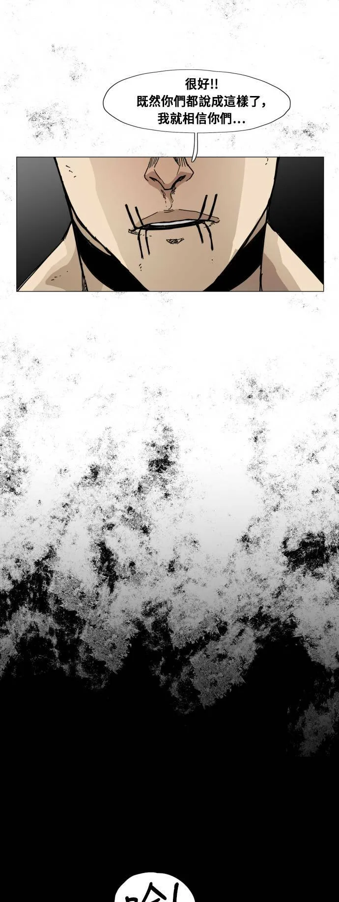 第91话 第18页